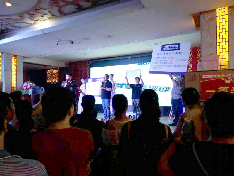 海創(chuàng)集成吊頂