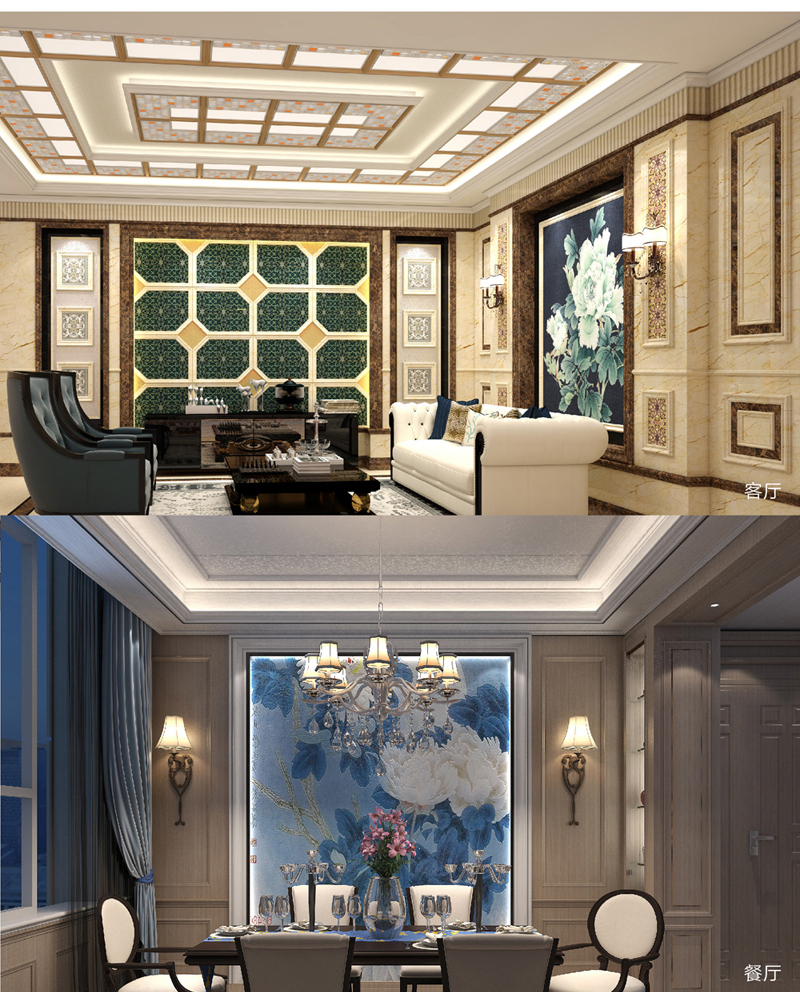 海創(chuàng)集成墻面