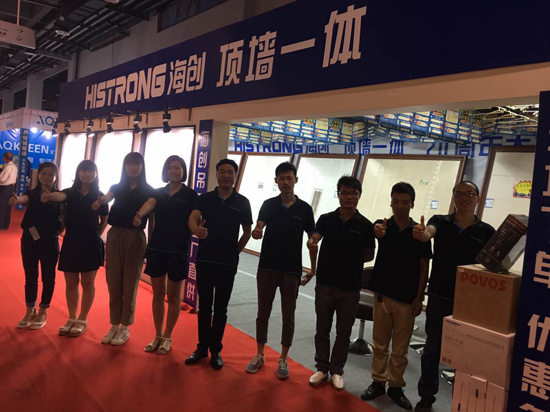 海創(chuàng)集成吊頂