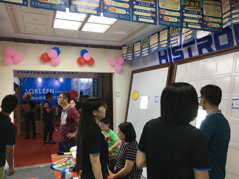 海創(chuàng)集成吊頂