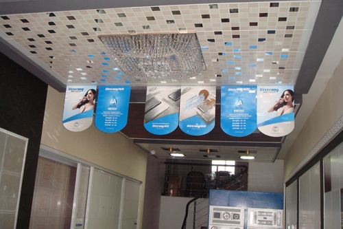 海創(chuàng)集成吊頂效果圖