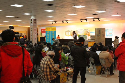 海創(chuàng)集成吊頂