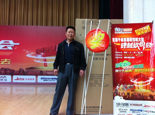 海創(chuàng)集成吊頂