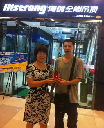 海創(chuàng)集成吊頂