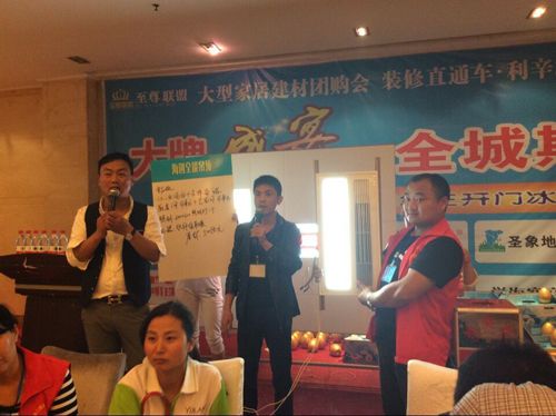 海創(chuàng)集成吊頂