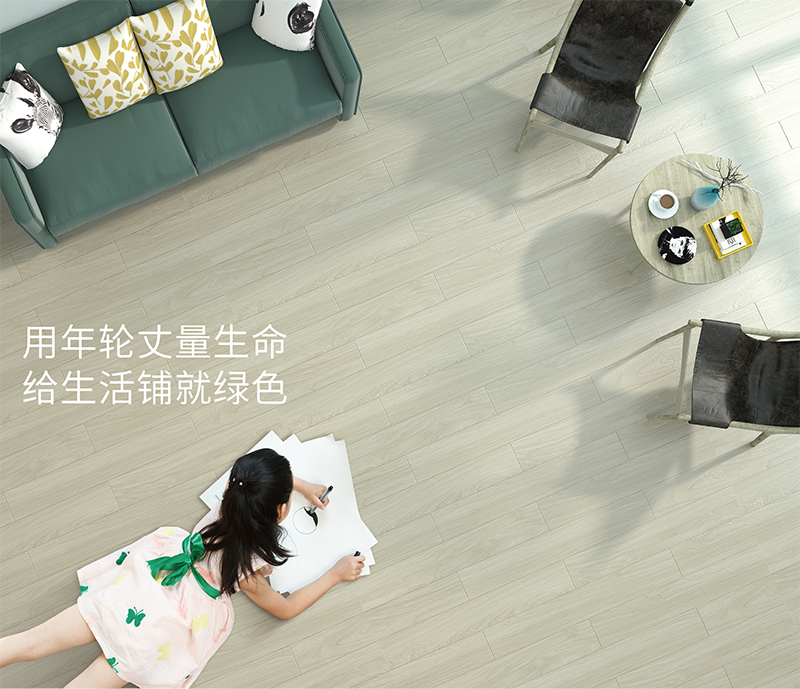 生態(tài)石晶地板