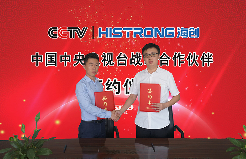 海創(chuàng)登陸央視CCTV