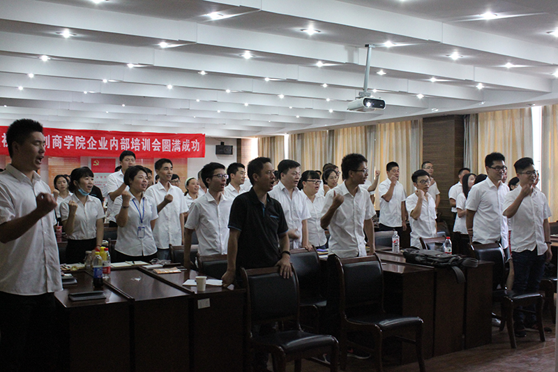 海創(chuàng)商學(xué)院