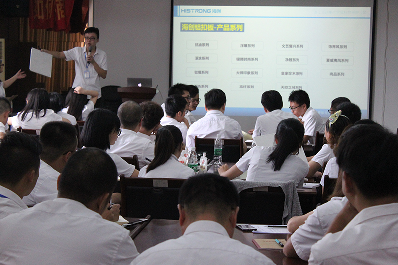 海創(chuàng)商學(xué)院