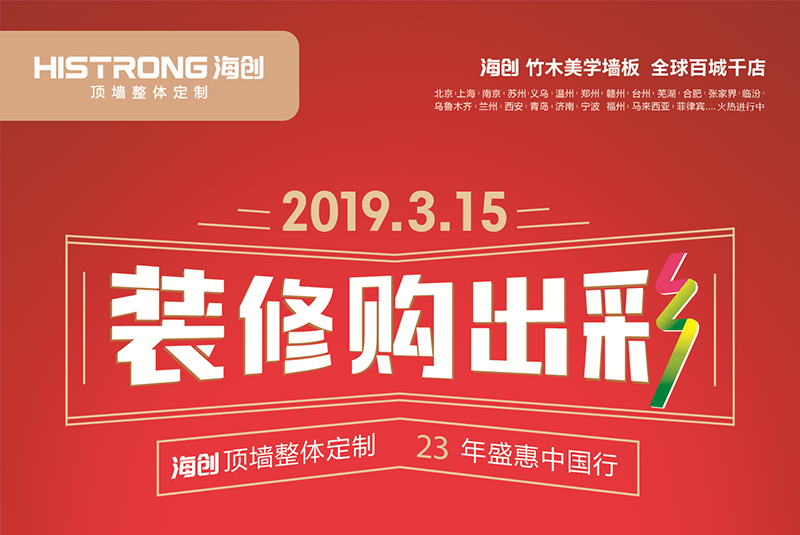 海創(chuàng)全國聯(lián)動