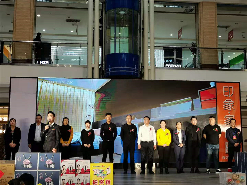 海創(chuàng)集成墻面