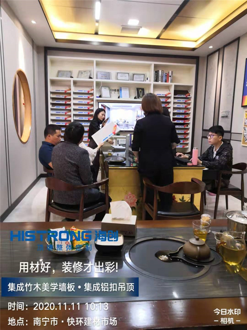 海創(chuàng)集成墻面