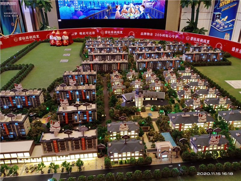 海創(chuàng)集成墻面