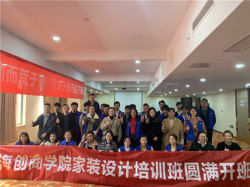 海創(chuàng)集成墻面